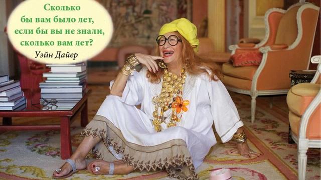 И в возрасте счастье... смотреть онлайн