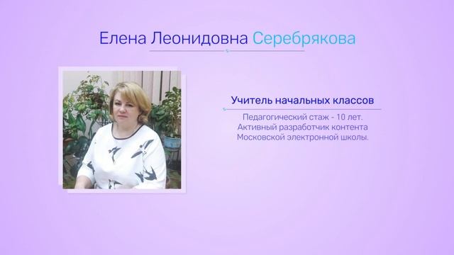 Учителя 1 классов 2022 2023 смотреть онлайн