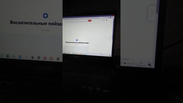 Мне наконец-то купили ноутбук