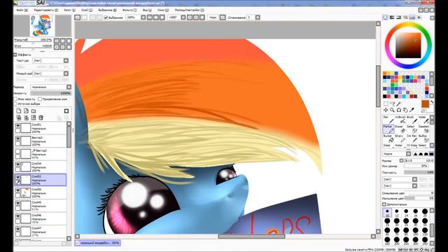 I want to be on this show! (Я хочу быть на этом шоу!) - SpeedPaint MLP. смотреть онлайн