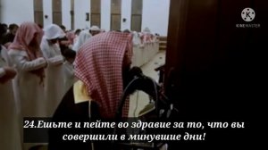 Сура 69 «Аль-Хакка»(Неминуемое) Мухаммад люхайдан красивое чтение, рамадан