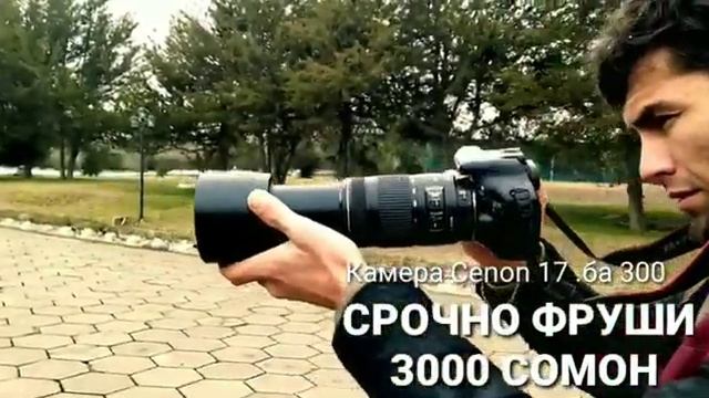 СРОЧНО ПРОДАМ КАМЕРА Cenon 550 Фуруши номер 900993636 смотреть онлайн