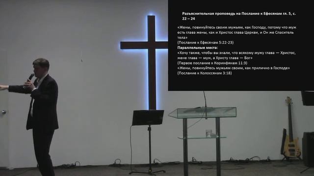 Воскресное богослужение 10.03.2019 смотреть онлайн