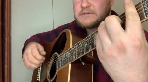 Как играть Тывам оглу на гитаре