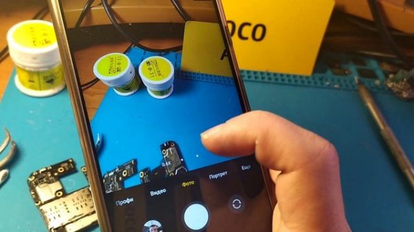 Poco X3 Pro самопроизвольные перезагрузки, отключения.Посылка от подписчика Сергея, смт Шацьк