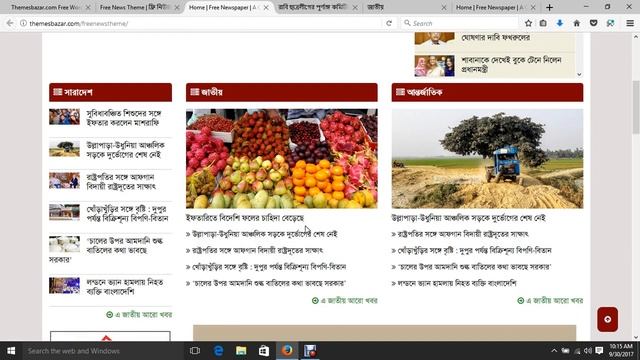 Free Newspaper WordPress Theme | Download Video | Bangla Language ফ্রি নিউজ ওয়ার্ডপ্রেস থিম смотреть онлайн