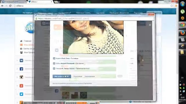 Накрутка подписчиков в группу вк через Олайк смотреть онлайн