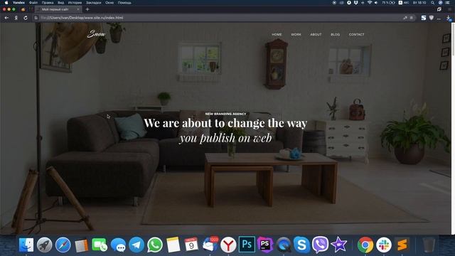 Девятое занятие. Изучаем JS. Часть 1. смотреть онлайн
