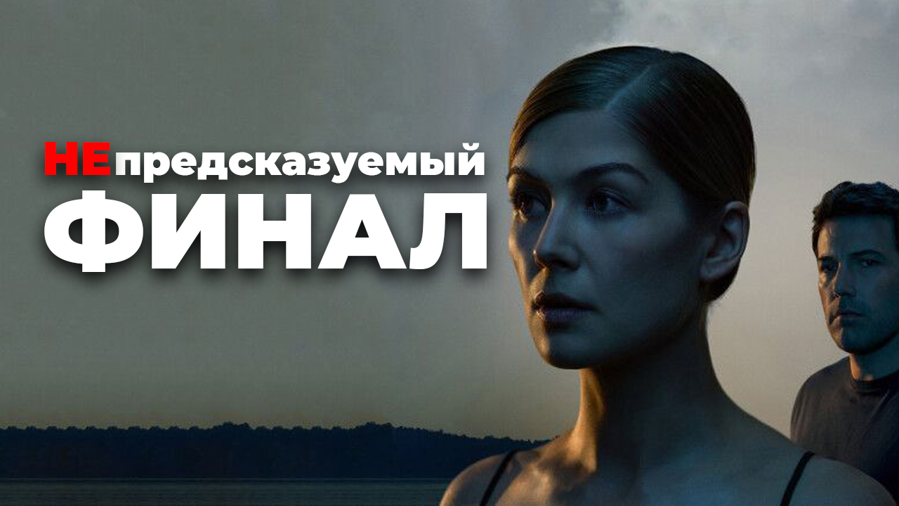 8 фильмов c неожиданной развязкой смотреть онлайн