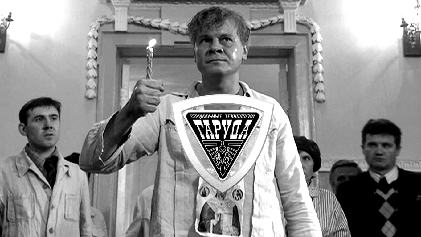 ИВАН БЕЗДОМНЫЙ? смотреть онлайн