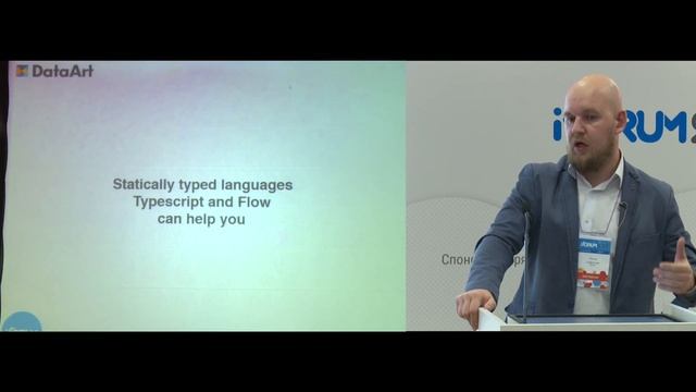 Евгений Сафронов, DataArt, iForum-2017 смотреть онлайн