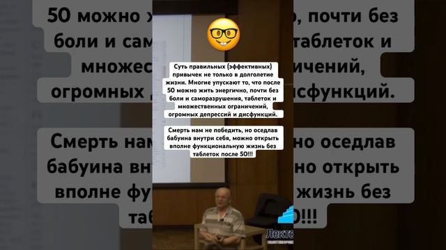 ВСЯ СУТЬ ЗДОРОВОГО ОБРАЗА ЖИЗНИ #здоровье смотреть онлайн