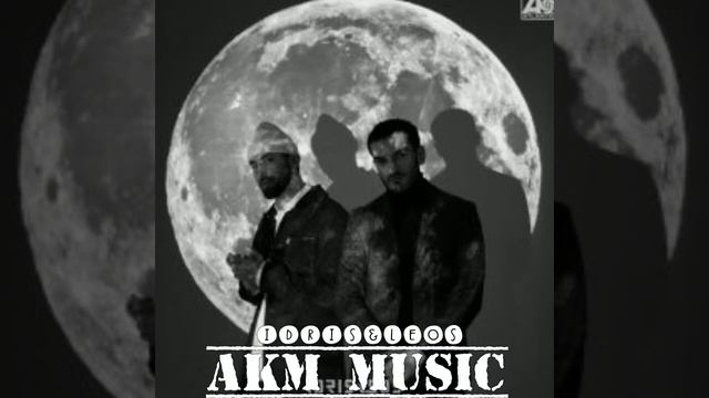 IDRIS & LEOS - Пуст уйдет. Подпишись На Канал. Остав Комментарей. Ставь Лайк. смотреть онлайн