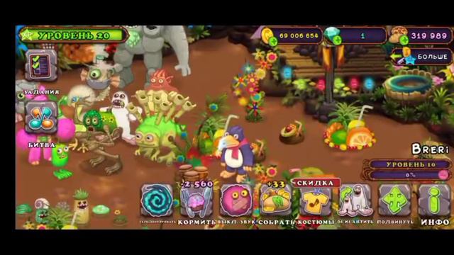 Как Вывести Сезонного Монстра Хулу | My Singing Monsters ¦ Май сингинг монстерс смотреть онлайн
