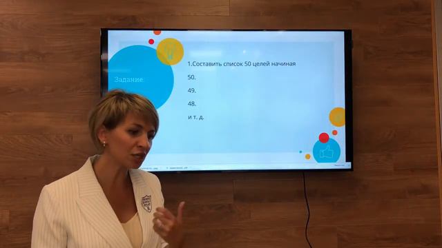 Мечты и цели смотреть онлайн