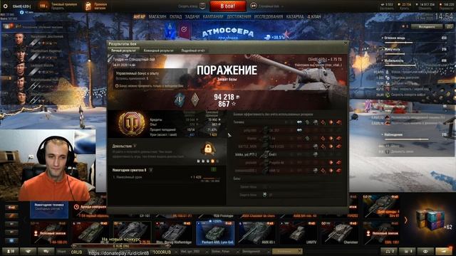 E75 TS. Шестёрки, выходите! | [World of Tanks] смотреть онлайн