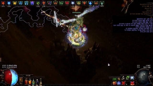 [POE 3.13 Ritual] Winter Orb Assassin HH Build