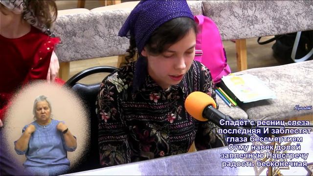 "Мы вечные с тобой!" - Анастасия и Дарья Гурман смотреть онлайн