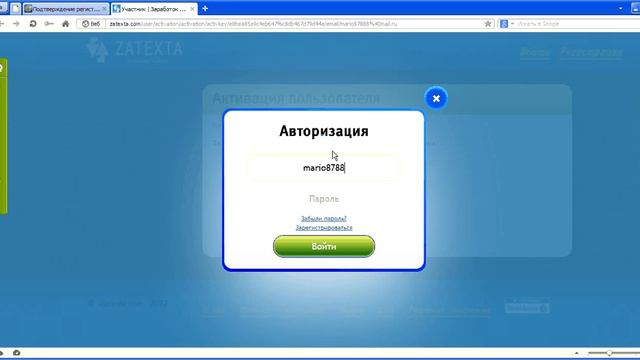 Деньги за работу смотреть онлайн