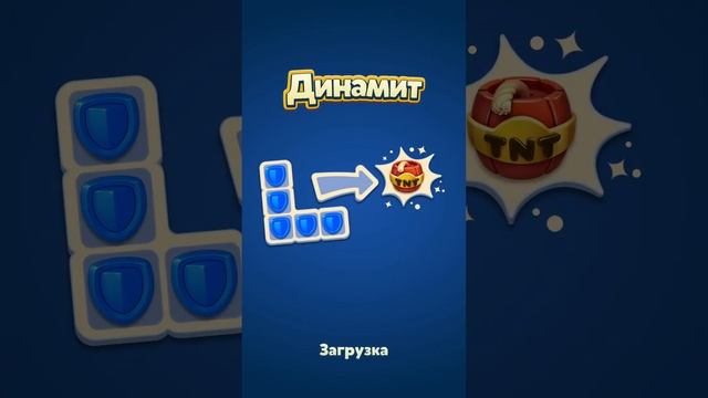 Royal Match | Роял Метч | Level 1213-1223