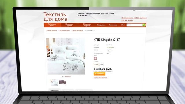 Karna Textile Система API - автоматический выгрузка смотреть онлайн
