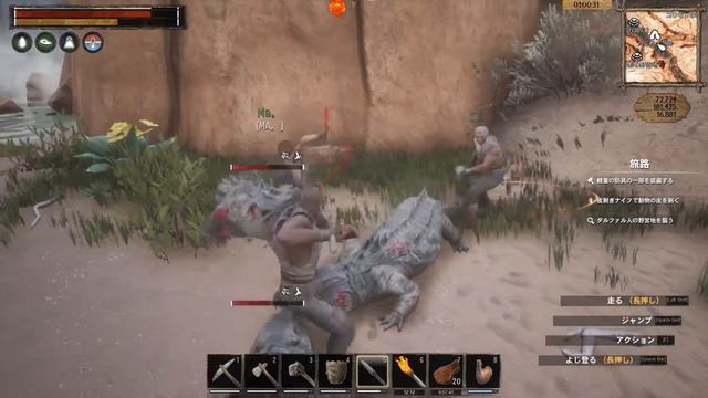 【Conan Exiles】 拠点作り？＃4【steam】 смотреть онлайн