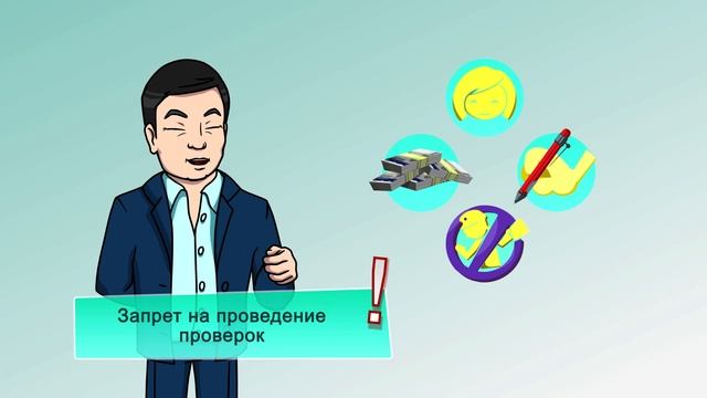 Легализация доходов и имущества для предпринимателей смотреть онлайн