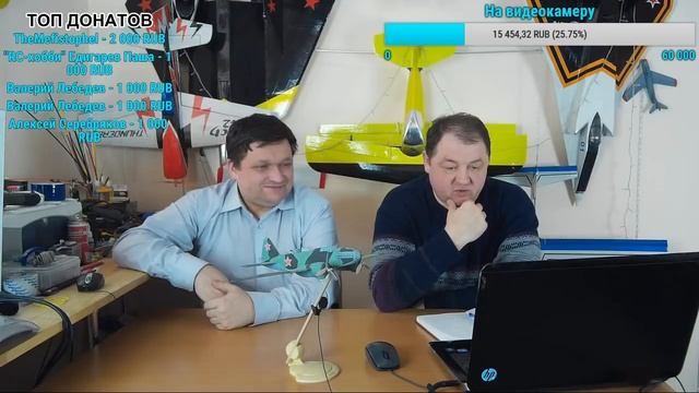 Радиомодели. Вопросы - ответы | ALNADO смотреть онлайн