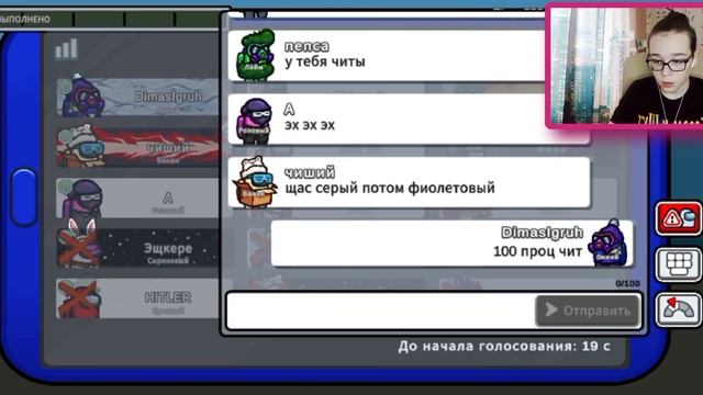 Играю в Among as. #амонгас #амонг#майнкрафт#дом#50подписчиков #игра#новоевидео#подпишись смотреть онлайн