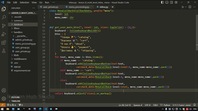 Telegram бот python aiogram 3 #8 Многоуровневое инлайн меню, каталог, пагинация, корзина товаров смотреть онлайн