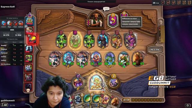 ЗОЛОТОЙ БРАН И МУРЛОКИ | GuDDummit hearthstone смотреть онлайн