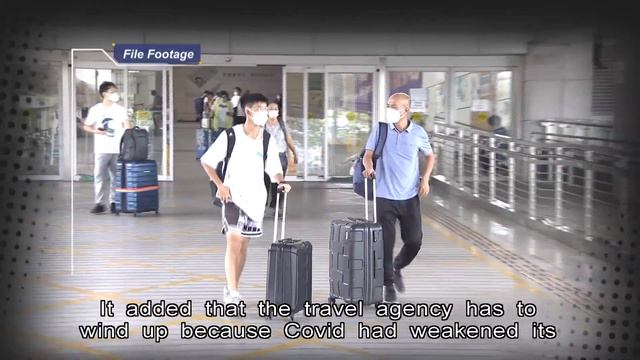 Hong Thai Travel to Wind Up | HKIBC News смотреть онлайн