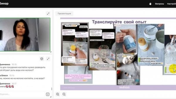 ПРОКАЧАЙ АКТИВНОСТЬ с Wellness