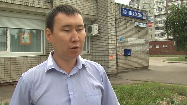 На почте в Ярославле временно перестанут продавать газеты смотреть онлайн