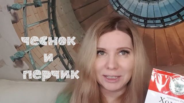 Пробирка: Приправа для холодца и заливных смотреть онлайн