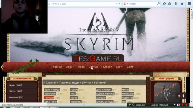 как устанавлевать моды на skyrim смотреть онлайн