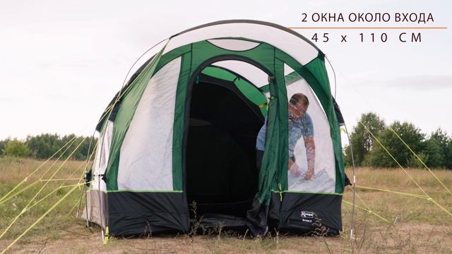 Палатка Brean 3 компании Kampa | Palatka.RU