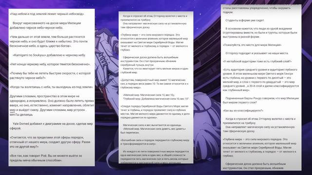 НАСКОЛЬКО СИЛЕН АНОС ВОЛЬДИГОД? смотреть онлайн