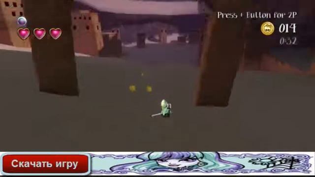 бесплатные игры онлайн монстер хай смотреть онлайн