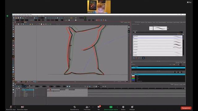 Стрим по 2D анимации с Ириной Голиной. Анимация подушки. смотреть онлайн