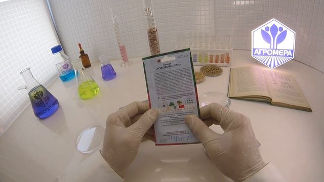 Томат Розовый Слон. Артикул смотреть онлайн
