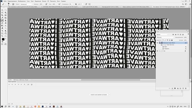 Эффект текстовой воронки (Illustrator + Photoshop + AfterEffects + Cinema 4D): версия с СПГ