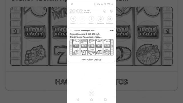 Как удалить спам смотреть онлайн