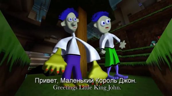 Little King John THE FLOOD Part 9 [Rus Subtitles]