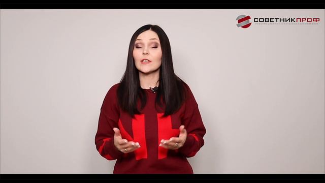 Поправки в закон о занятости #советникпроф смотреть онлайн