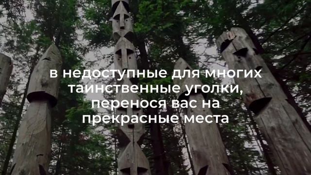 До Полярного круга на «Северной сказке» вместе с командой Круиз.онлайн! смотреть онлайн
