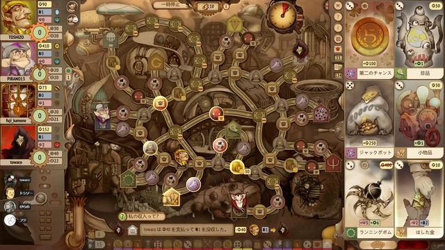 【4人】腐った世界でのし上がれ！「Gremlins, Inc.」前編 смотреть онлайн