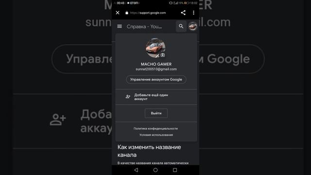 Как поменять аватарку на телефоне смотреть онлайн