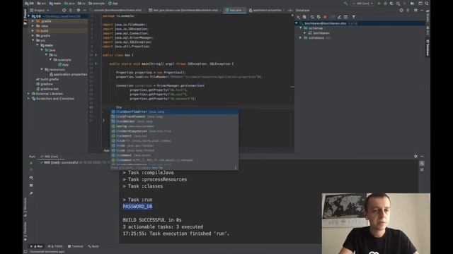 [Java] JDBC и Properties смотреть онлайн