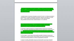 Требования к помещениям с газовым оборудованиям